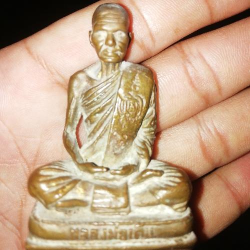 สมาชิกหมายเลข 4575964