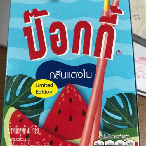 สมาชิกหมายเลข 5809776