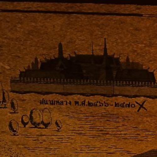 สมาชิกหมายเลข 7797635