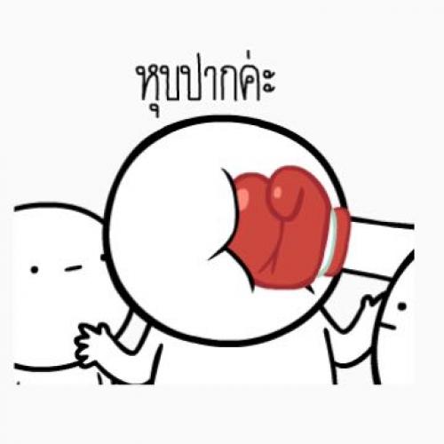 สมาชิกหมายเลข 4592718