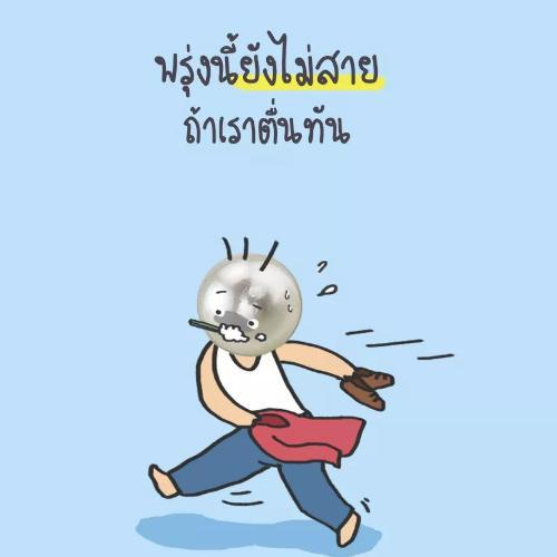 สมาชิกหมายเลข 4593253