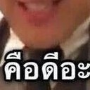 สมาชิกหมายเลข 1961237