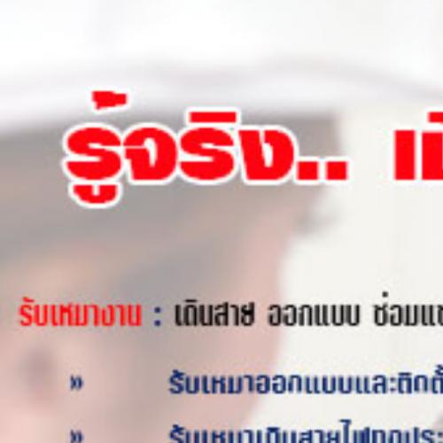 สมาชิกหมายเลข 5811537