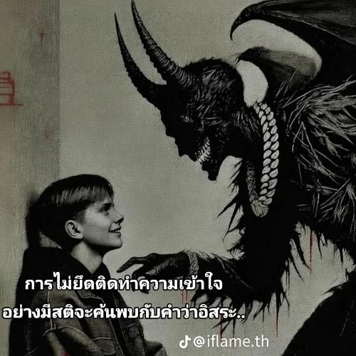 คุณสันโดษ