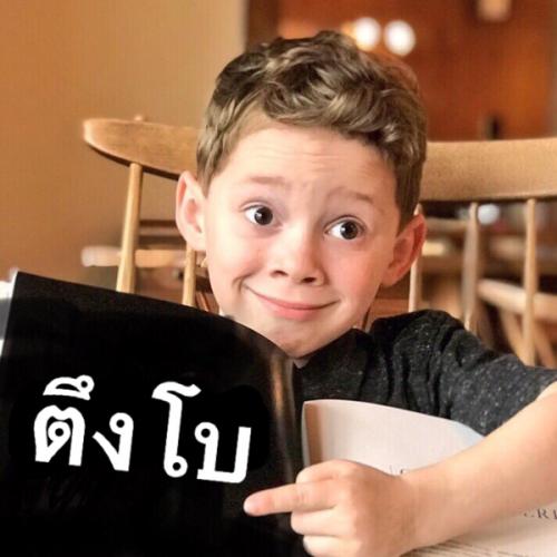 เหมียนตึงโบอ่อ
