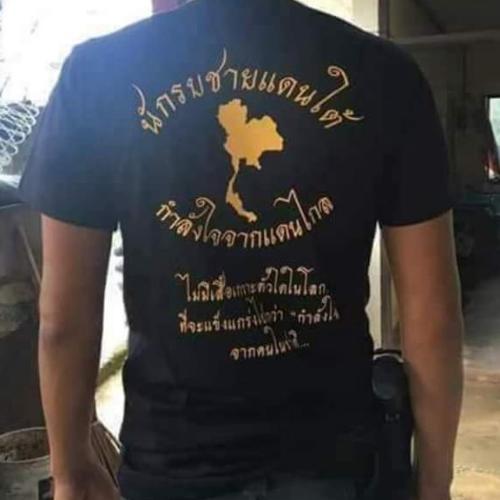 สมาชิกหมายเลข 2816944