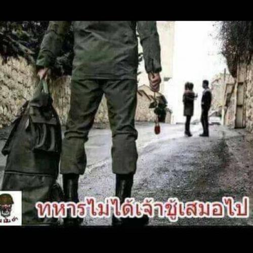 สมาชิกหมายเลข 4594516