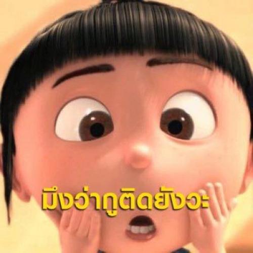 สมาชิกหมายเลข 2912852