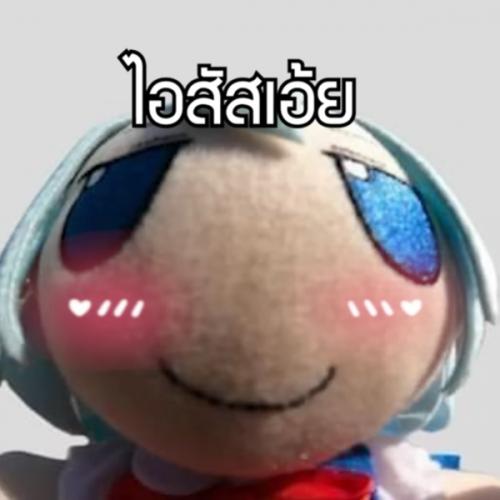 สมาชิกหมายเลข 8310475