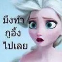 สมาชิกหมายเลข 2568944