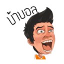 สมาชิกหมายเลข 3225320