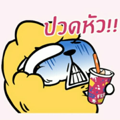 สมาชิกหมายเลข 4595302