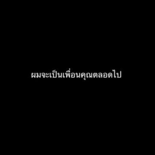 สมาชิกหมายเลข 4354050