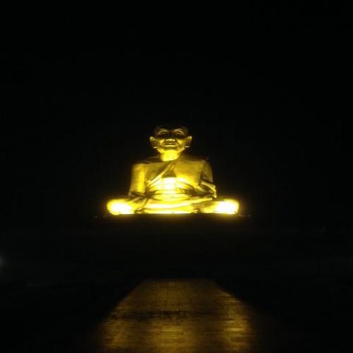 สมาชิกหมายเลข 4194364