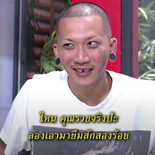 สมาชิกหมายเลข 7318560