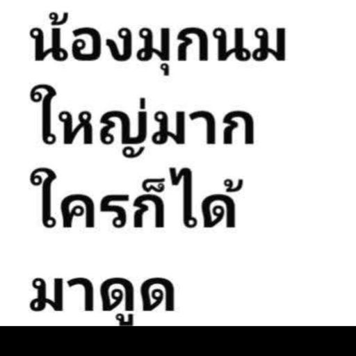 สมาชิกหมายเลข 8822020