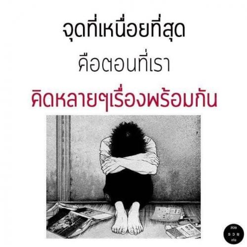 สมาชิกหมายเลข 2469104
