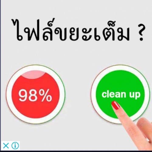 สมาชิกหมายเลข 7113634
