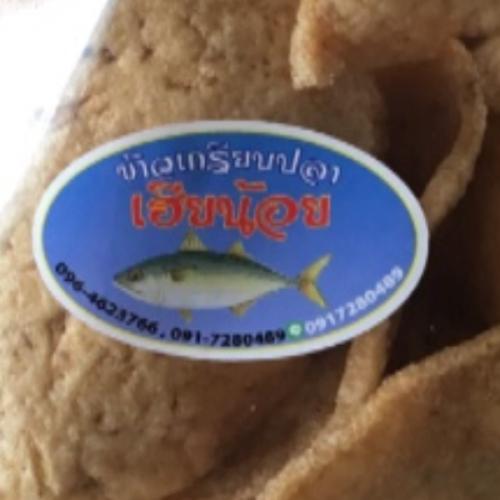 สมาชิกหมายเลข 5342853