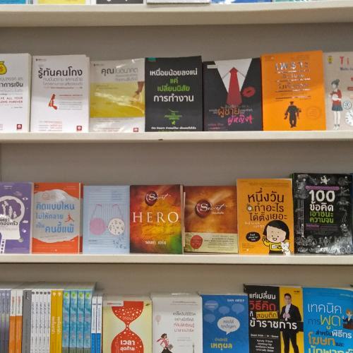 สมาชิกหมายเลข 5285882