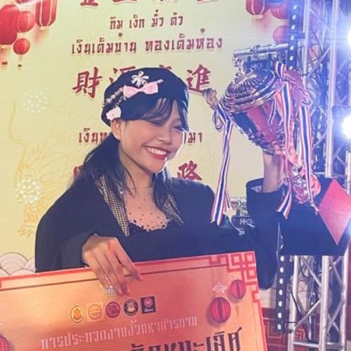 สมาชิกหมายเลข 7901366