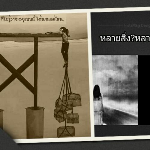 สมาชิกหมายเลข 4142083