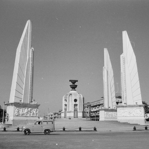 สมาชิกหมายเลข 9324981