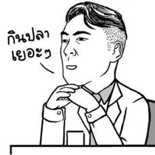 สมาชิกหมายเลข 4879496