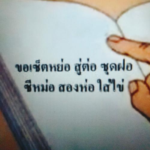 สมาชิกหมายเลข 7117524