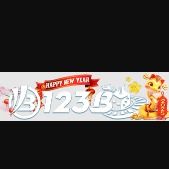 สมาชิกหมายเลข 9334175