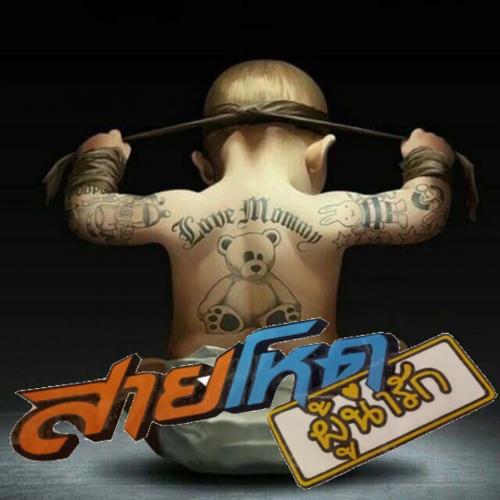 สมาชิกหมายเลข 4598922