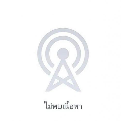 สมาชิกหมายเลข 4947882