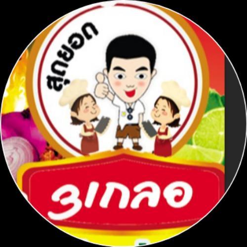 ลุงหมี พีอ้วน