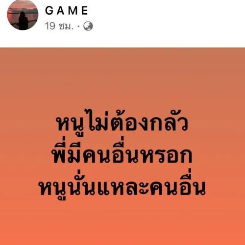 สมาชิกหมายเลข 5189791