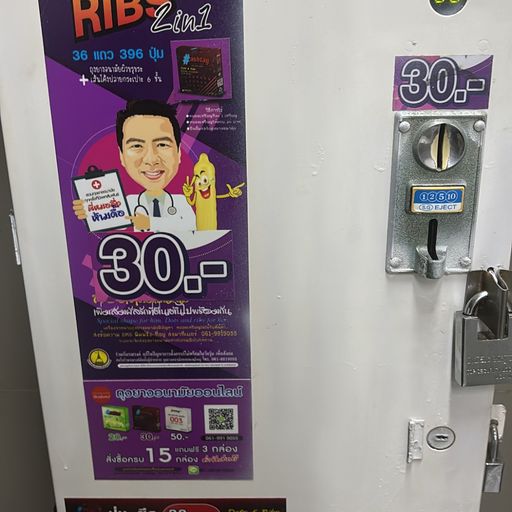 สมาชิกหมายเลข 9337744