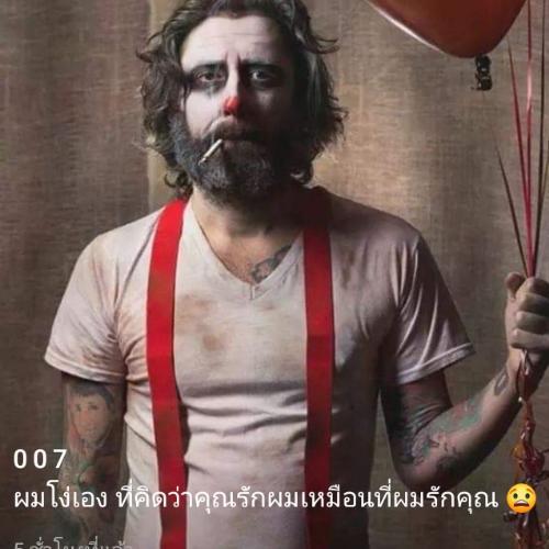 สมาชิกหมายเลข 5346755