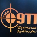 สมาชิกหมายเลข 4196896