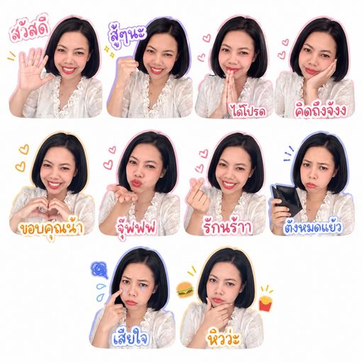 สมาชิกหมายเลข 5803802