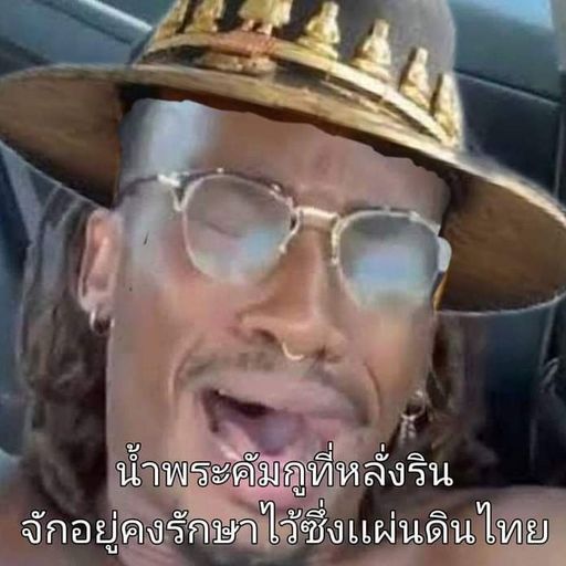 สมาชิกหมายเลข 9341395