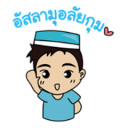 สมาชิกหมายเลข 4264209