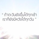 สมาชิกหมายเลข 3769037