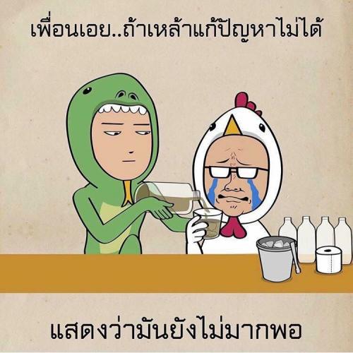 สมาชิกหมายเลข 4600162