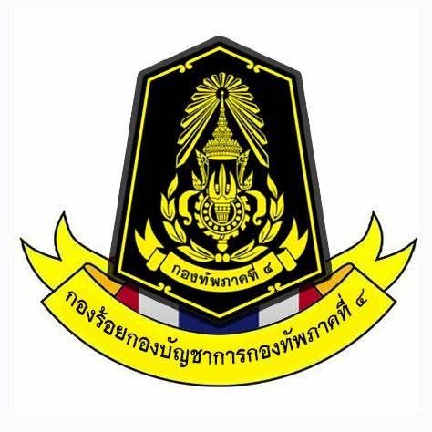 สมาชิกหมายเลข 9288536