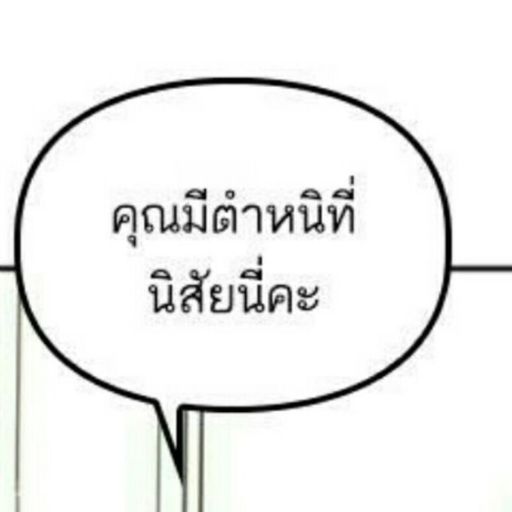สมาชิกหมายเลข 9343183