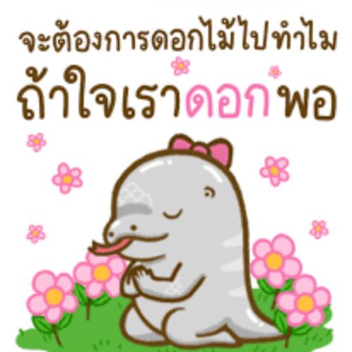 สมาชิกหมายเลข 3920314