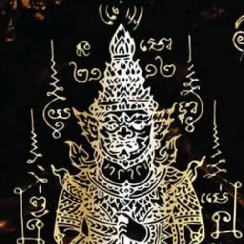 สมาชิกหมายเลข 7555807