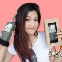 ลิงจุงลุง