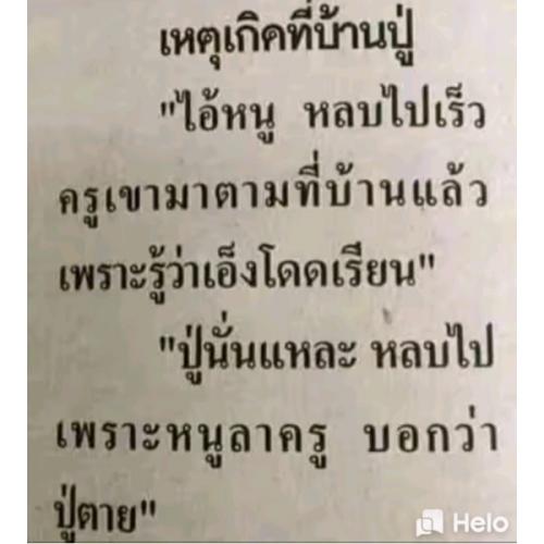 สมาชิกหมายเลข 6874724