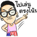 สมาชิกหมายเลข 4601131