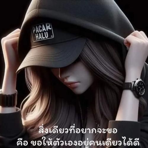 สมาชิกหมายเลข 6461026